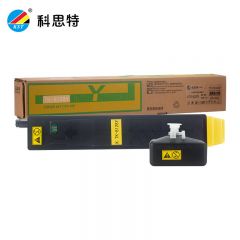 科思特（KST）TK-8128Y 带芯片 粉盒 适用京瓷ECOSYS M8130cidn 可打印7500页 黄色 专业版