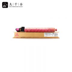 九千谷粉盒 MPC2550C粉盒 红色 大容量 适用理光MPC2010/2030/2530 支