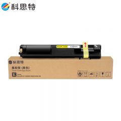 科思特 K C3055 粉盒  专业版 黄色 6500页 /个