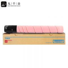 九千谷粉盒TN-223红色大容量适用美能达C226/C256/C2666墨盒震旦ADT225