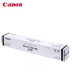 佳能（Canon） NPG-67L BK黑色经济装黑色墨粉 适用C33/35/3020/25/3120/3125/37/3226/3222/3130/38系列