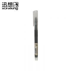 迅想 直液式走珠笔签字笔 0.5mm 黑色 支