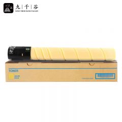 九千谷粉盒 ADT-225Y黄色大容量适用震旦ADC265 ADC225 ADC265S打印机碳粉盒