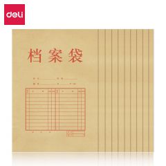 得力 档案袋 5953（10个装/包）