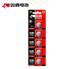 双鹿 CR2025纽扣电池适用于广汽传祺gs4 gs5速博ga6 ga3遥控器汽车钥匙电池