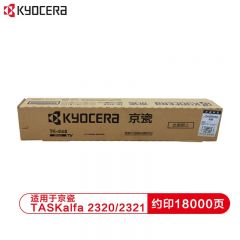 京瓷（KYOCERA） TK-4168 黑色墨粉盒 适用于TASKalfa 2320/2321 约印18000页