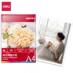 得力  相片纸A4  11825  20张/包