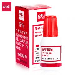 得力 原子印油 红色 9873（10ml/瓶）