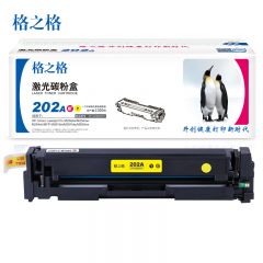 格之格CF502A易加粉硒鼓适用HP M254dw/M254nw/M281FDN/M281FDW