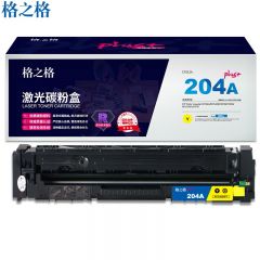 格之格（G&G）CF512A硒鼓 NT-CH204FYplus+红头文件版硒鼓高品质 黄色