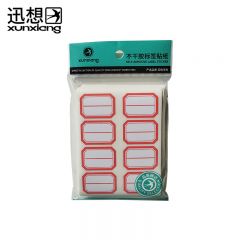 迅想 标签贴纸 2156 （480枚/包）