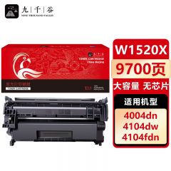 九千谷 W1520X大容量硒鼓 适用惠普 LaserJet Pro 4004d等（不带芯片）