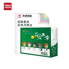 天章(TANGO) 乐活天章打印纸 四联整张针式打印纸 撕边1000页 241-4S(白红蓝黄)