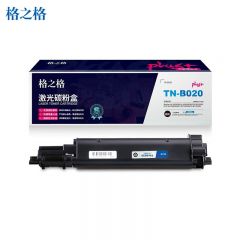 格之格（G&G） TN-B020硒鼓高品质 适用兄弟7530dn墨粉盒7535dw粉盒 B2000D B2050DN墨盒 B7500D 7520 B7530DN打印机