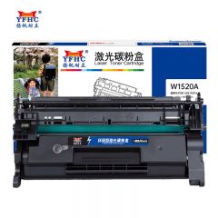 扬帆耐立 W1520A 硒鼓 商专版 带芯片 黑色 适用于 惠普 MFP 4104