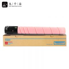 九千谷粉盒 ADT-225M红色大容量适用震旦ADC265 ADC225 ADC265S打印机碳粉盒