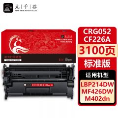 九千谷 硒鼓CRG052/CF226A 适用佳能 MF423dw 214dw 426dw 213dn