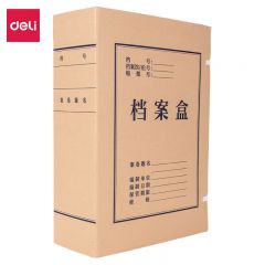 得力 文件盒 5612 10只/包