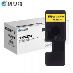 科思特（KST） TK5223/TK5233 粉盒 适用京瓷打印机P5021cdn P5021cdw 专业版 青蓝色 C TK-5223（小容量）
