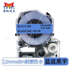 扬帆耐立（YFHC） 锦宫SC12B标签色带(蓝底黑字/12mm)