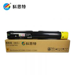科思特（KST） IVC2260粉盒适用富士施乐C2263 C2265碳墨粉筒专业版黄色（大容量）