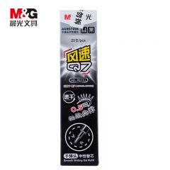 晨光 文具Q7/0.5mm黑色中性笔芯 拔盖子弹头笔芯 签字笔替芯 20支/盒AGR67098