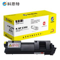 科思特K SPC352粉盒大容量  可打印：3000页黄色专业版