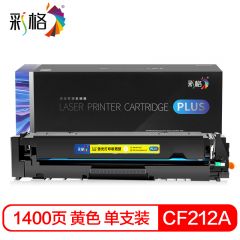 彩格 黄色硒鼓 PLUS版 CF212A  个
