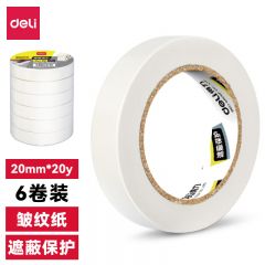 得力 美纹纸胶带30667（6卷/筒）
