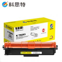 科思特（KST） K TN283粉盒 适用兄弟打印机 HL3160 DCP9030 MFC9150 可打印1400页黑色专业版