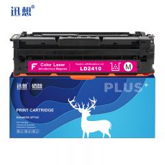 迅想 LD2410红色硒鼓 适用联想CS2410dn CS2410dn彩色打印机墨盒 支