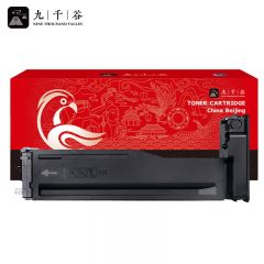 九千谷 粉盒 707L 高容 支