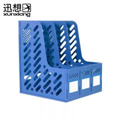 迅想 三联文件框 蓝色 个