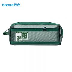 天色（TIANSE） 学生笔袋 双层大容量透明笔袋 多功能文具盒笔盒铅笔盒开学必备礼物