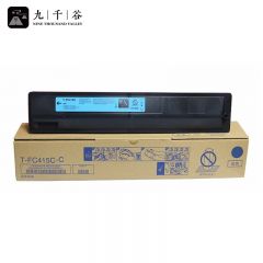 九千谷粉盒 T-FC415C-C-S粉盒 蓝色 适用东芝2110AC/2010AC