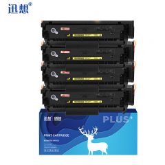 迅想 硒鼓Q2612A易加粉大容量4支 适用惠普1020 M1005 M1319 LBP2900