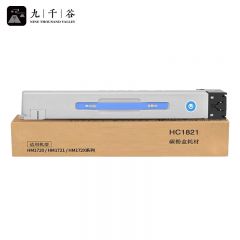 九千谷粉盒HC1821蓝色适用华讯方舟1720HM1721 HM1722 HM1721X