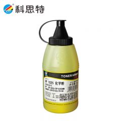 科思特（KST） 1025 (35G) 碳粉 适用惠普 CP1025/CP1025NW CANON LBP7010C/7018C（NEW） 黄色
