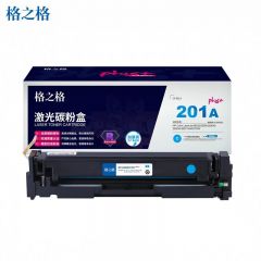 格之格（G&G） NT-CH201FCCplus+ 青色 适用惠普M252 252DN打印机硒鼓