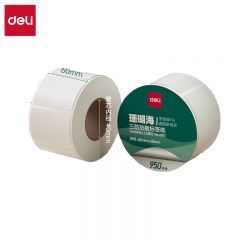 得力 标签打印纸 12002 2卷 /筒