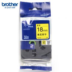 兄弟 标签机色带18mm黄底黑字TZe-641（支）