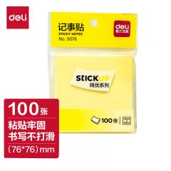 得力  9076 便利贴 包