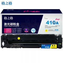 格之格（G&G） CF412硒鼓黄色NT-CHF412FYplus+(适用惠普M452DW打印机)