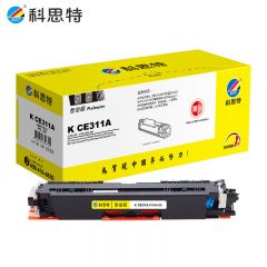 科思特（KST）K CE311A/CF351A 粉盒 适用惠普 CP1025 M275nw M175a/nw 可打印1000页 蓝色 专业版