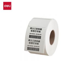 得力 珊瑚海60*30mm 800张*1卷 三防热敏标签不干胶打印纸12017
