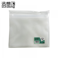 迅想 EVA磨砂尼龙B5拉边袋10只装拉链袋防水耐磨文件袋