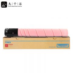 九千谷粉盒 TN220M粉盒 红色 适用美能达 Bizhub C221/C281/C7122