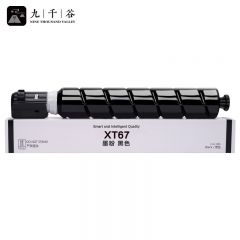 九千谷粉盒 DL-XT67Ke墨粉盒黑色适用得力M201CR M301CR打印机复印机碳粉盒墨盒硒鼓