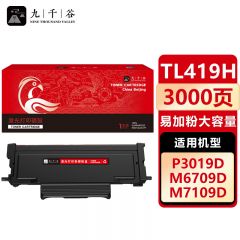九千谷 粉盒 TL419 H易加粉 大容量 支
