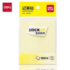 得力 便利贴 9083 100张/包